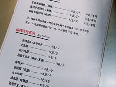 -老黄记手撕烤兔(玉林街店)