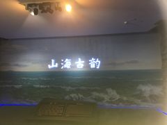 -烟台市博物馆