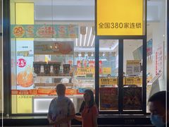门面-味多美蛋糕(安贞桥东店)