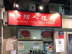 -丹虾|文和友小龙虾·烙锅(陕西路旗舰店)