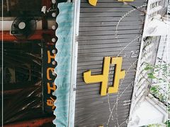 门面-宋记冕宁土菜馆(海门渔村二店)