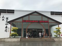 -天源吉布世温泉水乐园