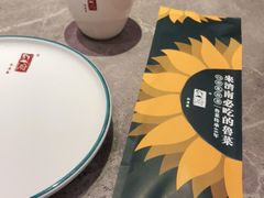 -闫府私房菜·老字号(恒隆店)