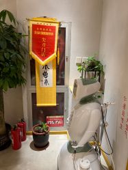 点击看大图 -养笙记·艾灸美容养生·轻养生活馆
