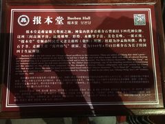 -蒋氏故居