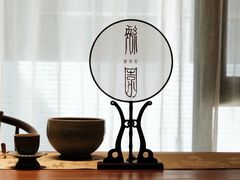 -绣园·茶食宴(湘绣博物馆店)