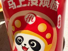 -海底捞大排档火锅(悦荟广场店)