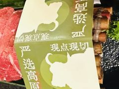 -吼堂老火锅(太古里总店)