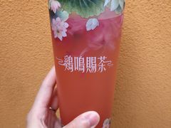 -鸡鸣赐茶(鸡鸣寺路店)