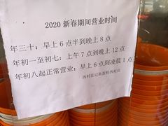 -富记鱼蛋粉(西村店)