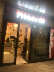 -芳朵美容养生SPA