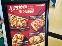-赛百味SUBWAY(阳光天地店)