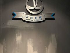 -万达广场(芜湖镜湖店)