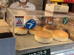 -瑞可爷爷的店(难波本店)