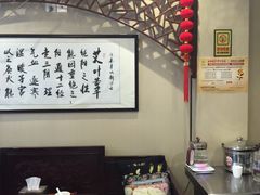 -莱蔻·圣灸堂·推拿艾灸(天山店)