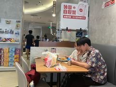 -必胜客(吾悦广场店)