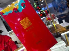 -结绳记(国瑞店)