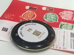 -奈雪的茶(华侨城创意园店)