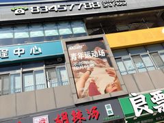 -能力风暴机器人编程中心