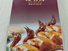 -光明招待所(老店)