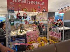 -海底捞火锅(奥体南路店)