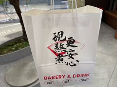 -君之狮子山·轻糖烘焙(松江印象城店)