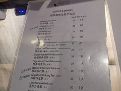 菜单-THE PRESS(复旦大学店)