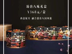 -西安绿地假日酒店·丽宝轩中餐厅