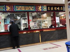 -北京市鼓楼中医医院(北院区)