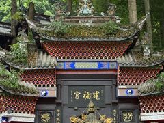 -青城山