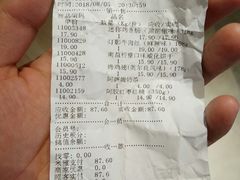 -良品铺子(长和国际店)