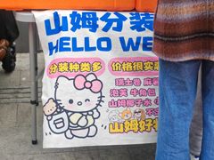 -华熙LIVE·528