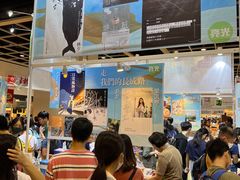 -香港会议展览中心演讲厅