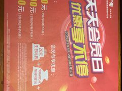 -呷哺呷哺 黄金牧场 (大港油田幸福广场店)