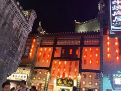 -东西巷