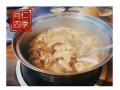 原味海南椰子鸡（只）-同仁四季椰子鸡(宝安壹方城店)