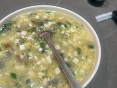 香菜皮蛋豆腐羹-八张桌子(老店)