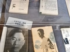-老舍旧居