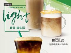 -星巴克臻选(北京富力家园店)