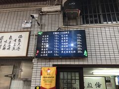 -欢姐伦教糕(北海大道北店)