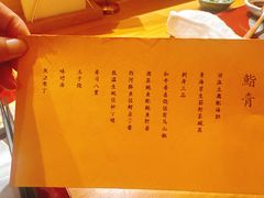 -鮨青(恒基名人购物中心店)