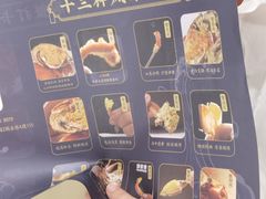 -膳富贵黄油蟹体验馆(欢乐港湾店)