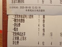 -话梅·客家小厨(东门店)