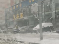 -元盛居(亚泰大街店)