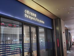 -天真蓝照相馆(龙岗万科里店)
