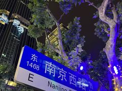 -上海波特曼丽思卡尔顿酒店