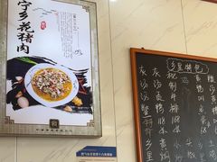 -秀妈厨房(灰汤老店)