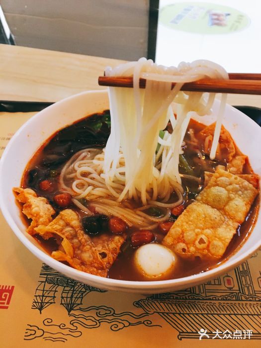 瓦记米粉(东鼓道店)图片