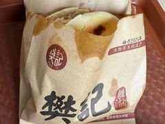 -樊记腊汁肉(竹笆市总店)