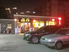 -盛元盛居传统炭火锅(绿园店)